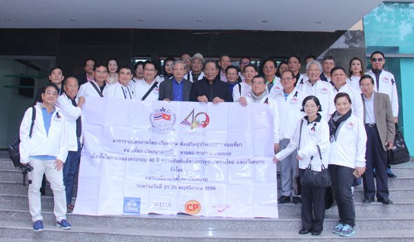 Lãnh đạo Hội hữu nghị Việt Nam - Thái Lan chụp ảnh lưu niệm cùng đoàn