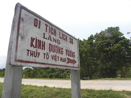 Lăng và đền thờ Thủy tổ Kinh Dương Vương