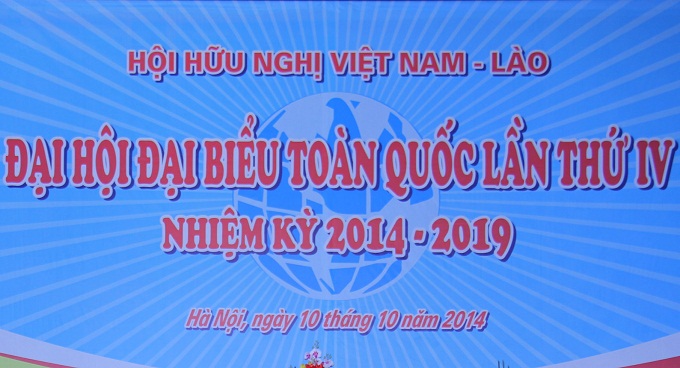 Đại hội lần thứ IV (nhiệm kỳ 2014-2019) Hội hữu nghị Việt Nam-Lào