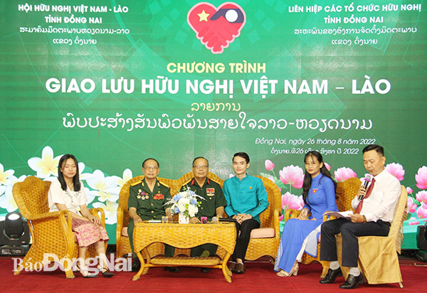 Video: Giao lưu hữu nghị Việt Nam - Lào tại Đồng Nai