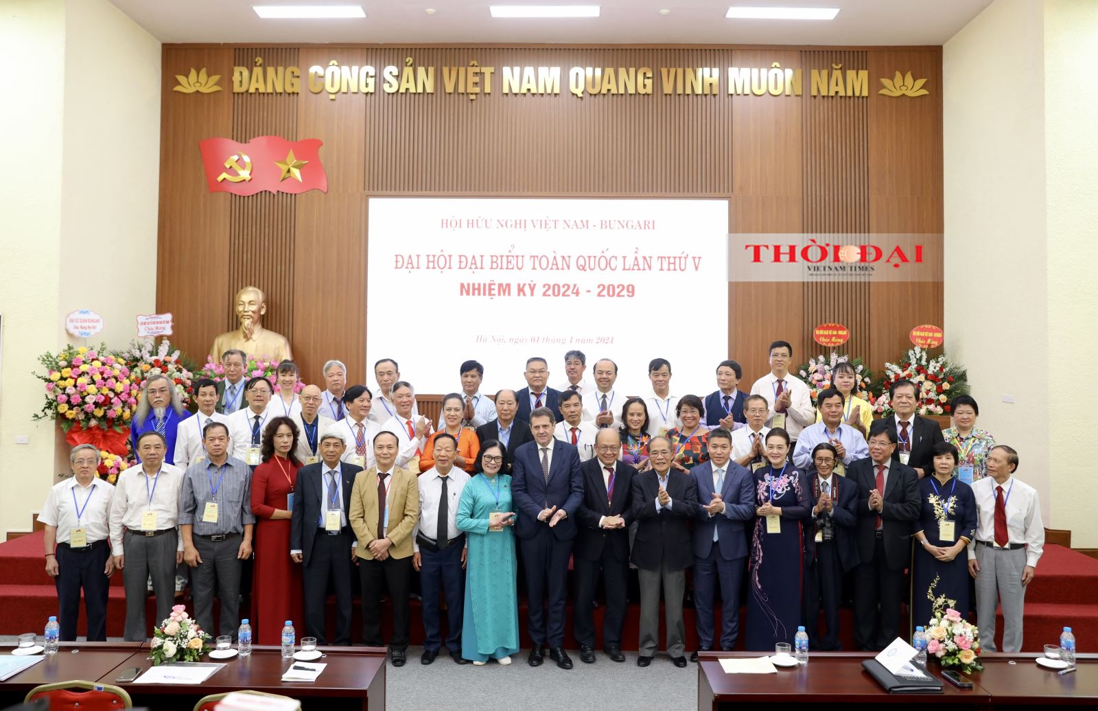 Tieu de