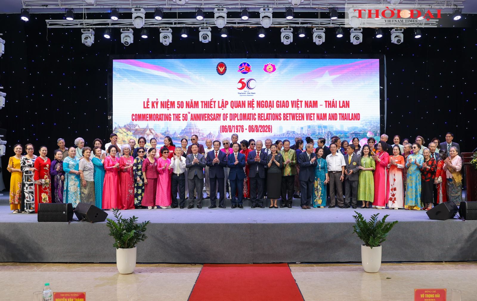 Tieu de