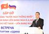 Chairman of United Russia Party Dmitri Medvedev Meets With Vietnam-Russia Friendship Association